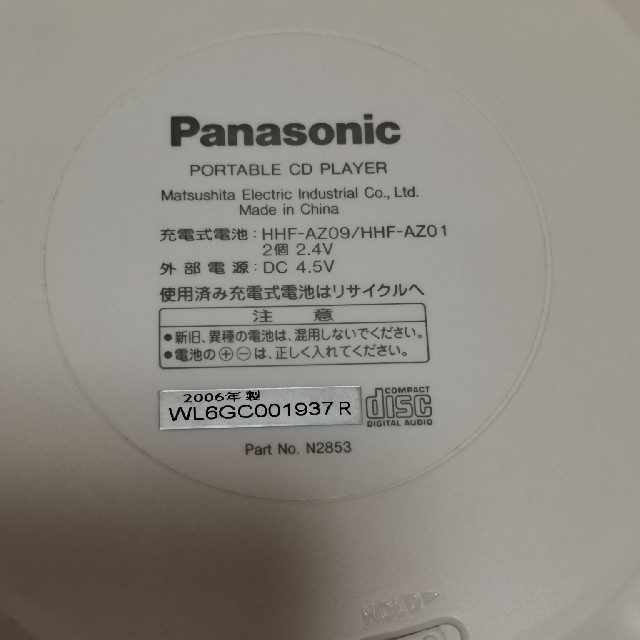 Panasonic(パナソニック)のPanasonic CDプレーヤー SL-CT730  ジャンク品 スマホ/家電/カメラのオーディオ機器(ポータブルプレーヤー)の商品写真