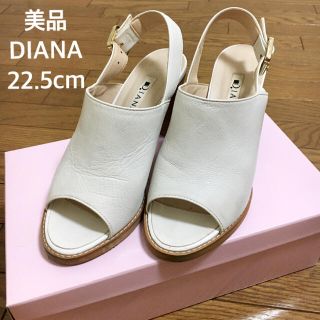 【美品】DIANA サンダル 22.5cm ホワイト 本革 ストラップ(サンダル)