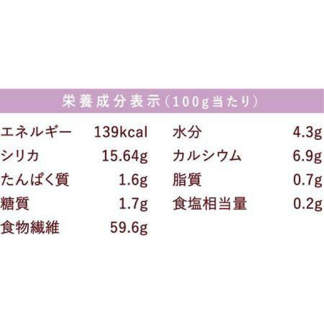 大人気🎉こまちシリカ　60g 食品/飲料/酒の健康食品(その他)の商品写真