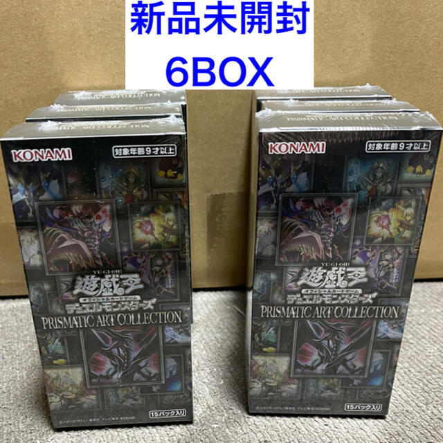 (新品未開封)   遊戯王 プリズマティックアートコレクションBOX 6BOX