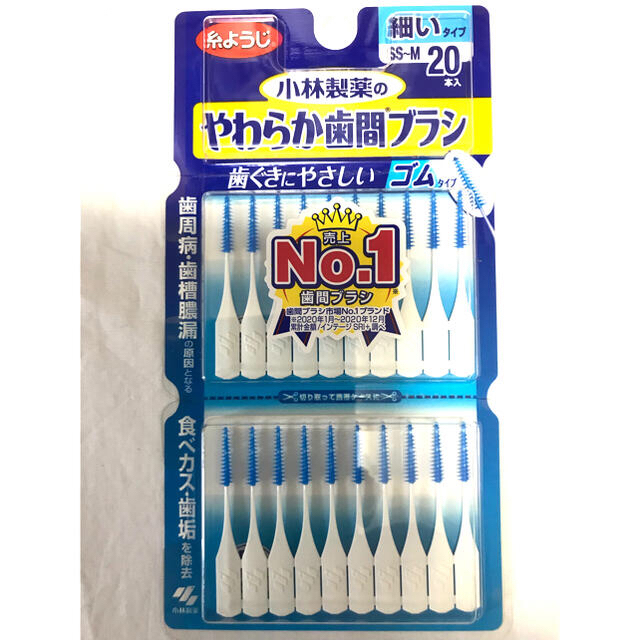 小林製薬(コバヤシセイヤク)の3パック 計60本 やわらか歯間ブラシ SS〜M 小林製薬 ゴムタイプ コスメ/美容のオーラルケア(歯ブラシ/デンタルフロス)の商品写真