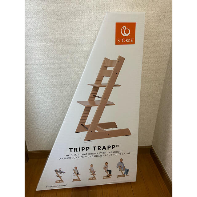 新品未開封　STOKKE TRIPP TRAPP ストッケ トリップトラップ