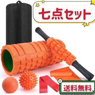 フォームローラーセットヨガポールフォームローラー 筋膜リリースマッサージボール(トレーニング用品)