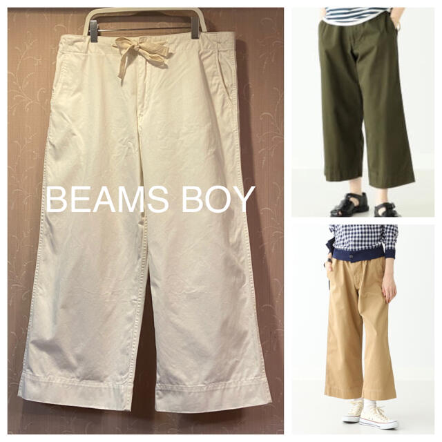 BEAMS BOY(ビームスボーイ)の【美品】ビームスボーイ BEAMS BOY チノ ワイド イージー パンツ 白 レディースのパンツ(カジュアルパンツ)の商品写真