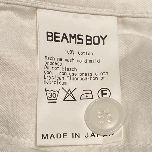 BEAMS BOY(ビームスボーイ)の【美品】ビームスボーイ BEAMS BOY チノ ワイド イージー パンツ 白 レディースのパンツ(カジュアルパンツ)の商品写真