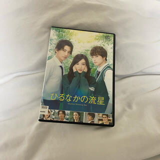 ひるなかの流星 DVD(日本映画)