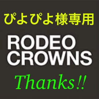 ロデオクラウンズ(RODEO CROWNS)のロデオ　ミリタリー足跡ジャケット(ミリタリージャケット)