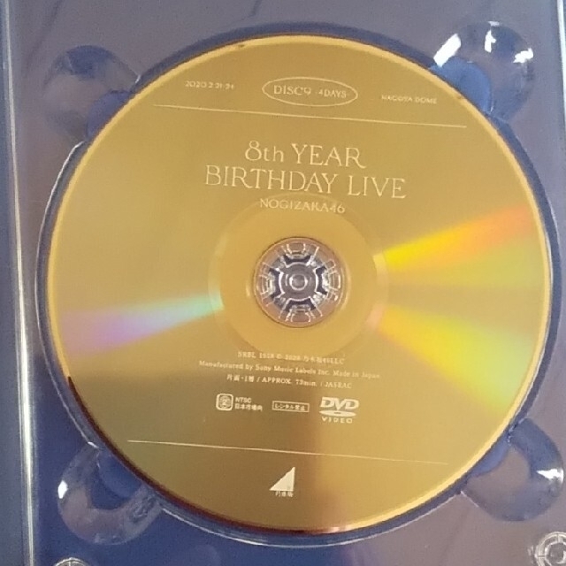 8th　YEAR　BIRTHDAY　LIVE（完全生産限定盤） DVDエンタメホビー