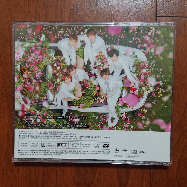 Johnny's(ジャニーズ)のKing&Prince  Memorial エンタメ/ホビーのCD(K-POP/アジア)の商品写真