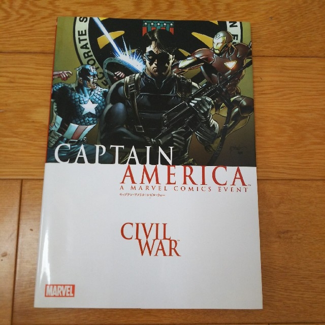 MARVEL(マーベル)のCAPTAIN AMERICA A MARVEL COMICS EVENT エンタメ/ホビーの漫画(アメコミ/海外作品)の商品写真