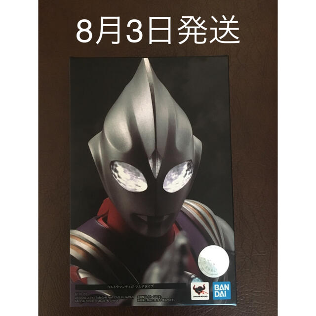新年の贈り物 わい様専用 ウルトラマンティガ 3broadwaybistro.com