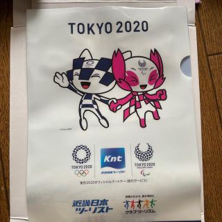 近畿日本ツーリスト×東京オリンピックステッカーとファイル-