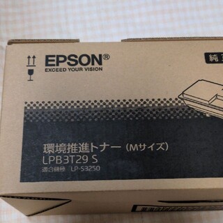 EPSON 環境推進トナー LPB3T29S