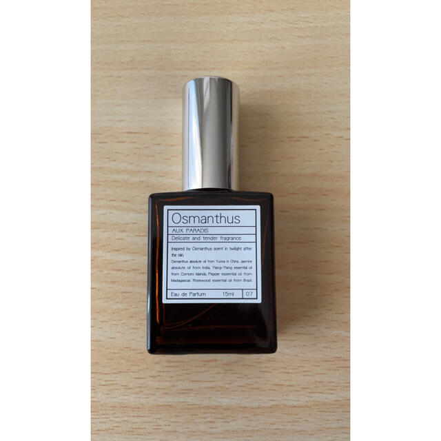 AUX PARADIS(オゥパラディ)のオゥパラディ　オスマンサス コスメ/美容の香水(ユニセックス)の商品写真