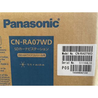 パナソニック(Panasonic)のカーナビ         CN-RA07WD(カーナビ/カーテレビ)