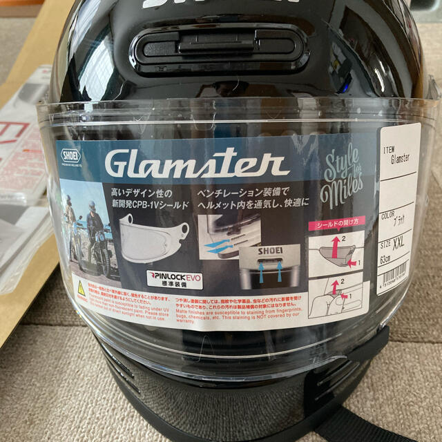 SHOEI ショーエイ　ヘルメット　グラムスター　gramster