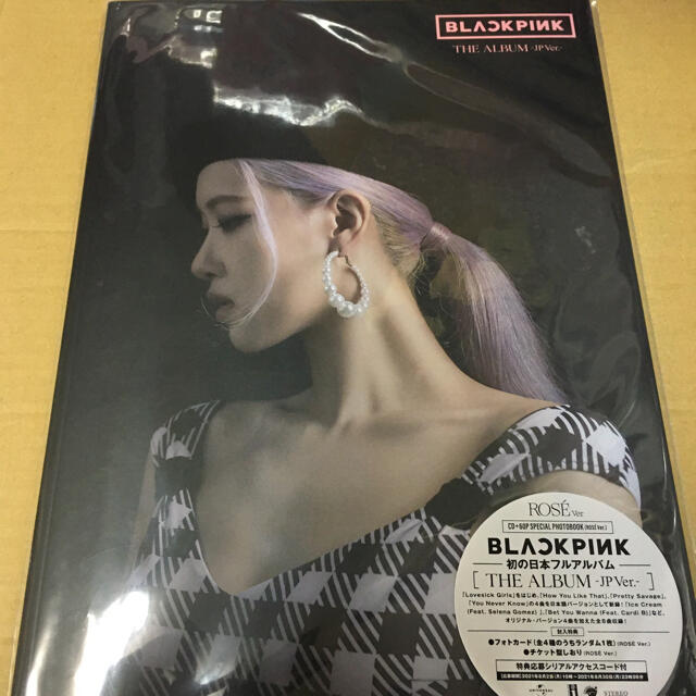BLACKPINK THE ALBUM ver.1 アルバム - 通販 - pinehotel.info