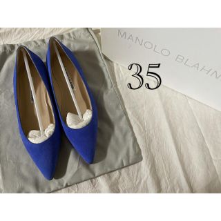 ロンハーマン(Ron Herman)のMANOLO BLAHNIK BB 35(ハイヒール/パンプス)