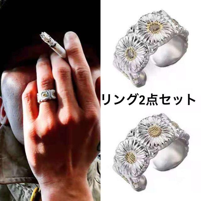 デイジーフラワーシルバーリング 指輪 2点セット メンズのアクセサリー(リング(指輪))の商品写真