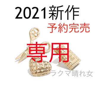 シャネル(CHANEL)のシャネル　2021新作　完売　ピン　ブローチ　新品(ブローチ/コサージュ)