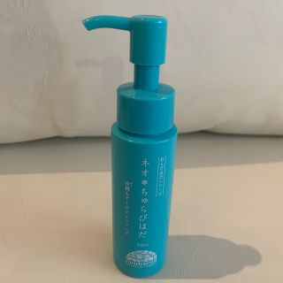 ネオちゅらびはだ　50ml(クレンジング/メイク落とし)