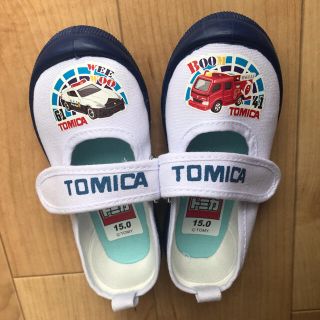 ニシマツヤ(西松屋)のトミカ☆上履き☆新品☆試し履きのみ(スクールシューズ/上履き)