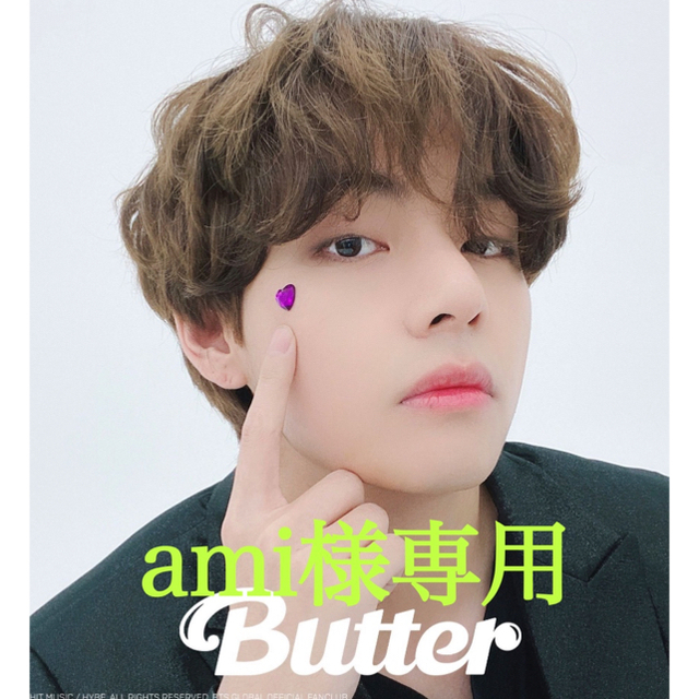 防弾少年団(BTS)(ボウダンショウネンダン)のBTS  防弾少年団　BUTTER  トレカ ② エンタメ/ホビーのCD(K-POP/アジア)の商品写真