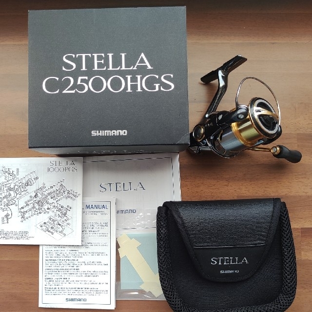 STELLA ステラ C2500HGS