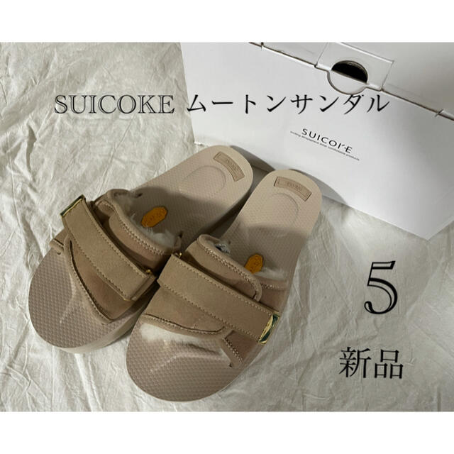 SUICOKE ムートンサンダル