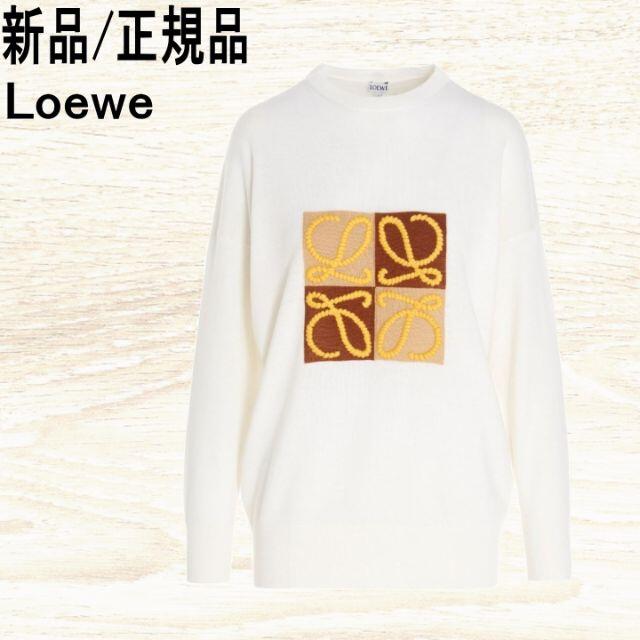 見事な LOEWE ○新品/正規品○ - LOEWE アナグラム セーター エン