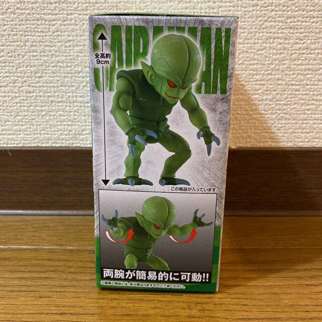 BANDAI(バンダイ)の一番くじドラゴンボールEX天下分け目の超決戦 E賞 栽培マンフィギュア エンタメ/ホビーのおもちゃ/ぬいぐるみ(キャラクターグッズ)の商品写真