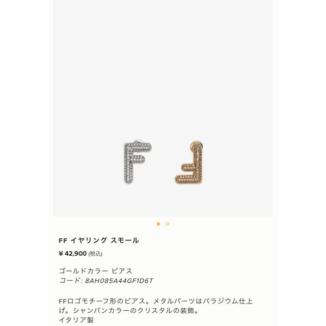 FENDI(フェンディ)のsachikattyさん専用　FENDI クリスタルロゴピアス　美品 レディースのアクセサリー(ピアス)の商品写真