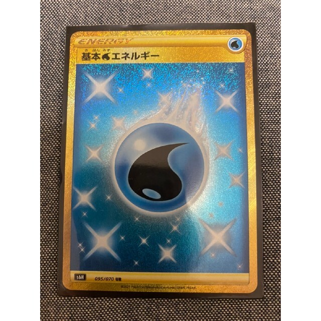 ポケモンカード 基本水エネルギー ur - シングルカード