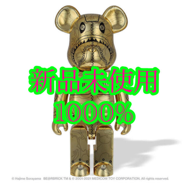 BAPE SORAYAMA SHARK BE@RBRICK 1000% GOLDソラヤマ