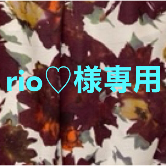 rio♡様専用(返品用ページ) - licu.org