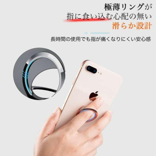 超極薄型 バンカーリング スマホリング iPhone 落下防止 360回転 黒Ｓ スマホ/家電/カメラのスマホアクセサリー(iPhoneケース)の商品写真