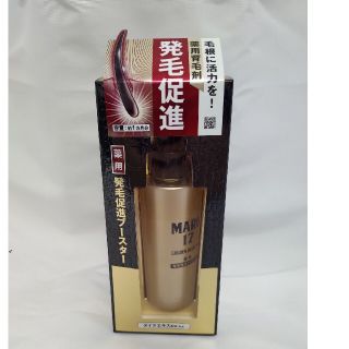 アンファー(ANGFA)のMARO17 薬用 発毛促進ブースター  100ml(スカルプケア)