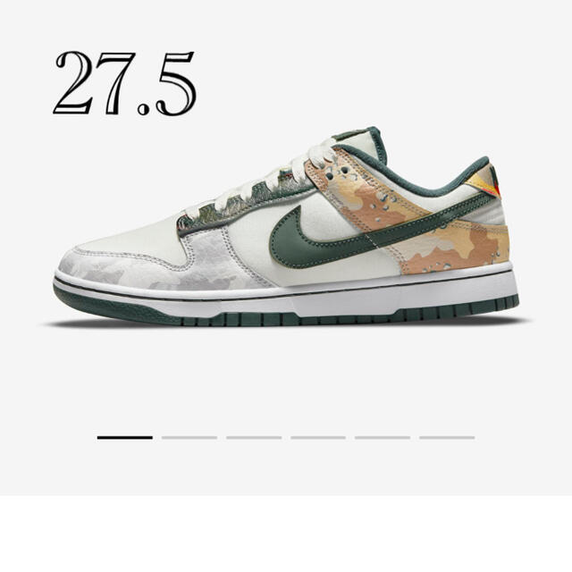 27.5 NIKE DUNK LOW Sail Multi-Camo