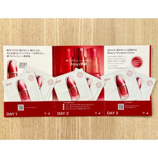 シセイドウ(SHISEIDO (資生堂))の資生堂　新アルティミューン　美容液　サンプル　6包(サンプル/トライアルキット)