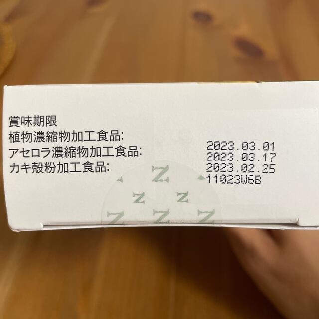 Amway(アムウェイ)のAmway ニュートリライト　トリプルX 食品/飲料/酒の健康食品(ビタミン)の商品写真