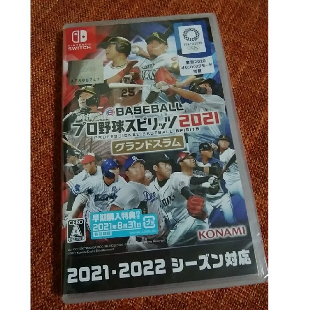 eBASEBALL プロ野球スピリッツ2021 グランドスラム Switch