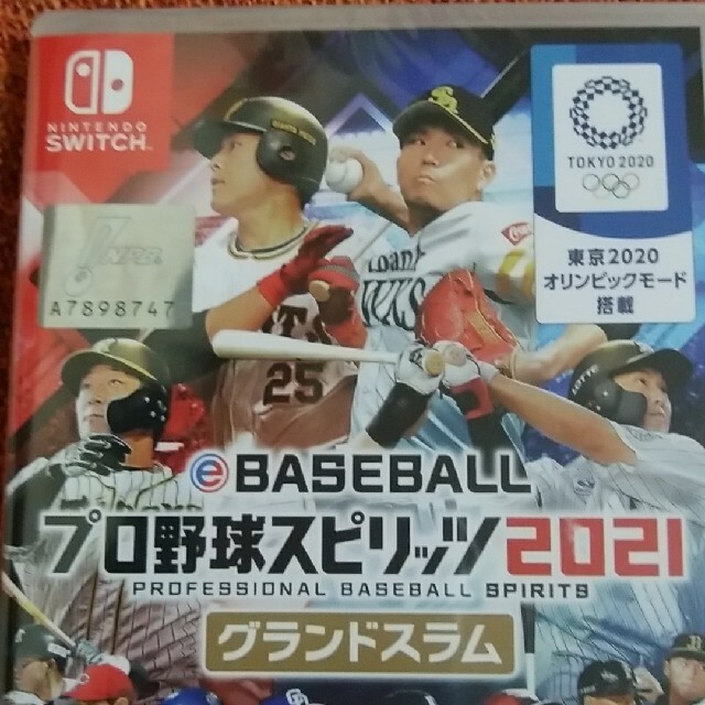 eBASEBALL プロ野球スピリッツ2021 グランドスラム Switch 2