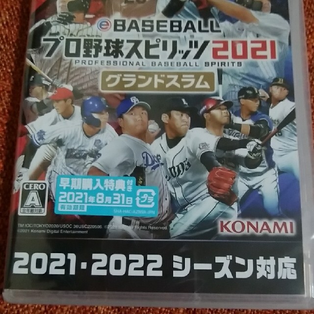 eBASEBALL プロ野球スピリッツ2021 グランドスラム Switch 3