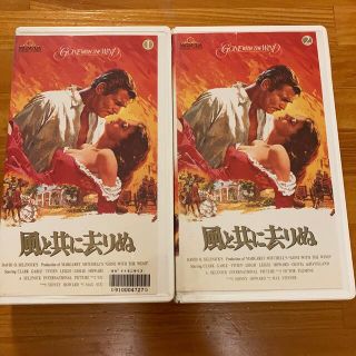 VHSビデオ　風と共に去りぬ上下巻(外国映画)