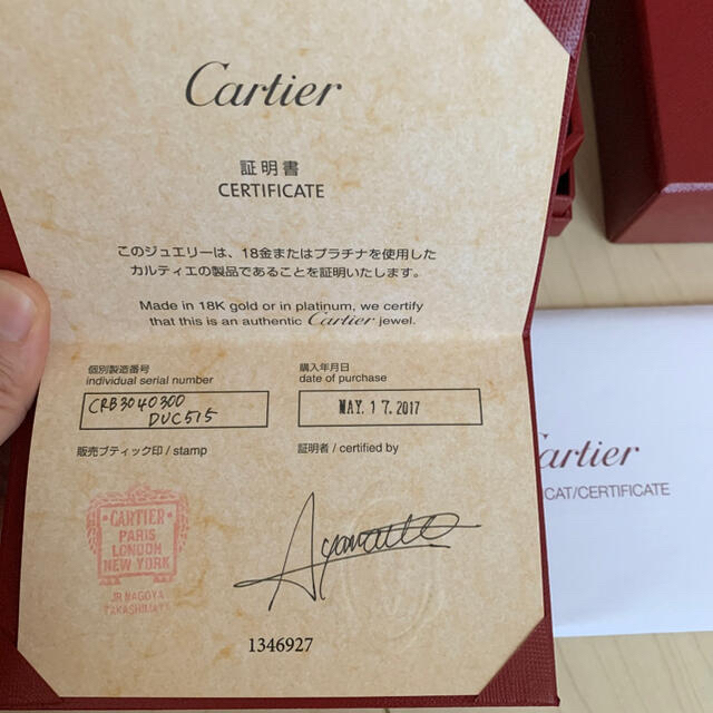 Cartier(カルティエ)のひろみ様専用 レディースのアクセサリー(ネックレス)の商品写真