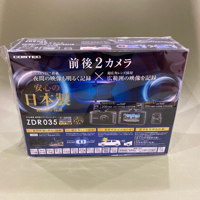 プレゼント ○Dプライス様○ドライブレコーダー コムテック ZDR035