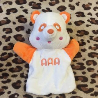 トリプルエー(AAA)のしょうゆー様 専用 AAA パペット え〜パンダ(アイドルグッズ)