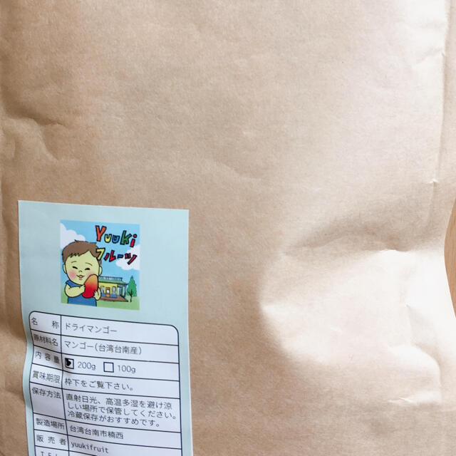 お買い得！台湾産無添加無糖ドライマンゴー1.2キロ 食品/飲料/酒の食品(フルーツ)の商品写真