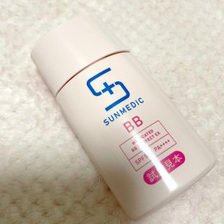 シセイドウ(SHISEIDO (資生堂))のたまさん専用♪サンメディックUV ナチュラル、アリィー　エクストラUV(日焼け止め/サンオイル)