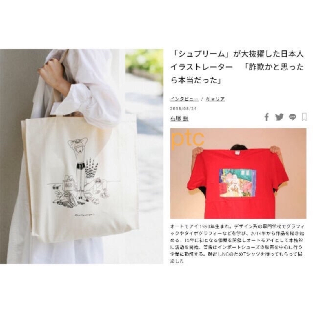 Supreme(シュプリーム)のSupreme Bedroom Tee メンズのトップス(Tシャツ/カットソー(半袖/袖なし))の商品写真